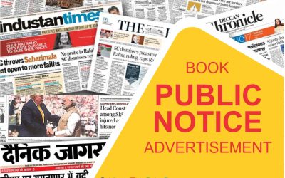 Public Notice Advertisement – Call us: 99717 99707